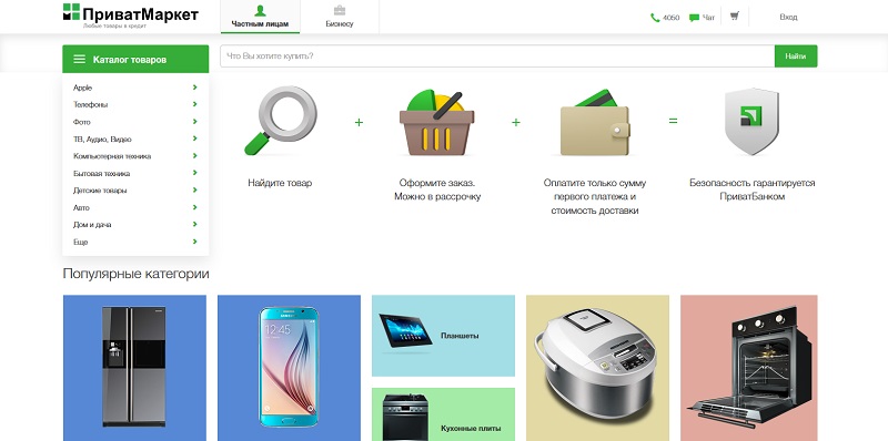 Imarket By Интернет Магазин Минск Каталог