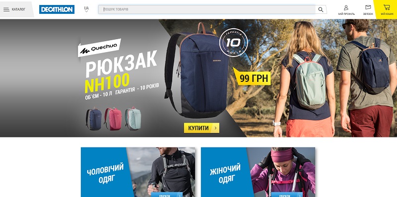 Декатлон Украина Интернет Магазин Официальный Сайт