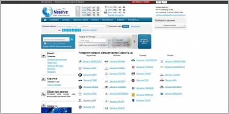 Massive.ua - интернет магазин автозапчастей