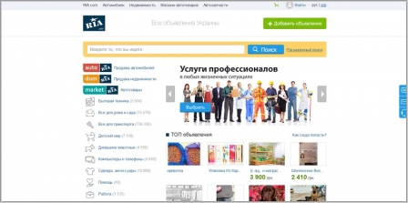Ria.com - доска объявлений Украины