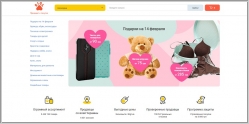 Bigl.ua - потребительские товары лучших интернет-магазинов