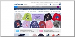 Mothercare - интернет магазин детской одежды и детских товаров